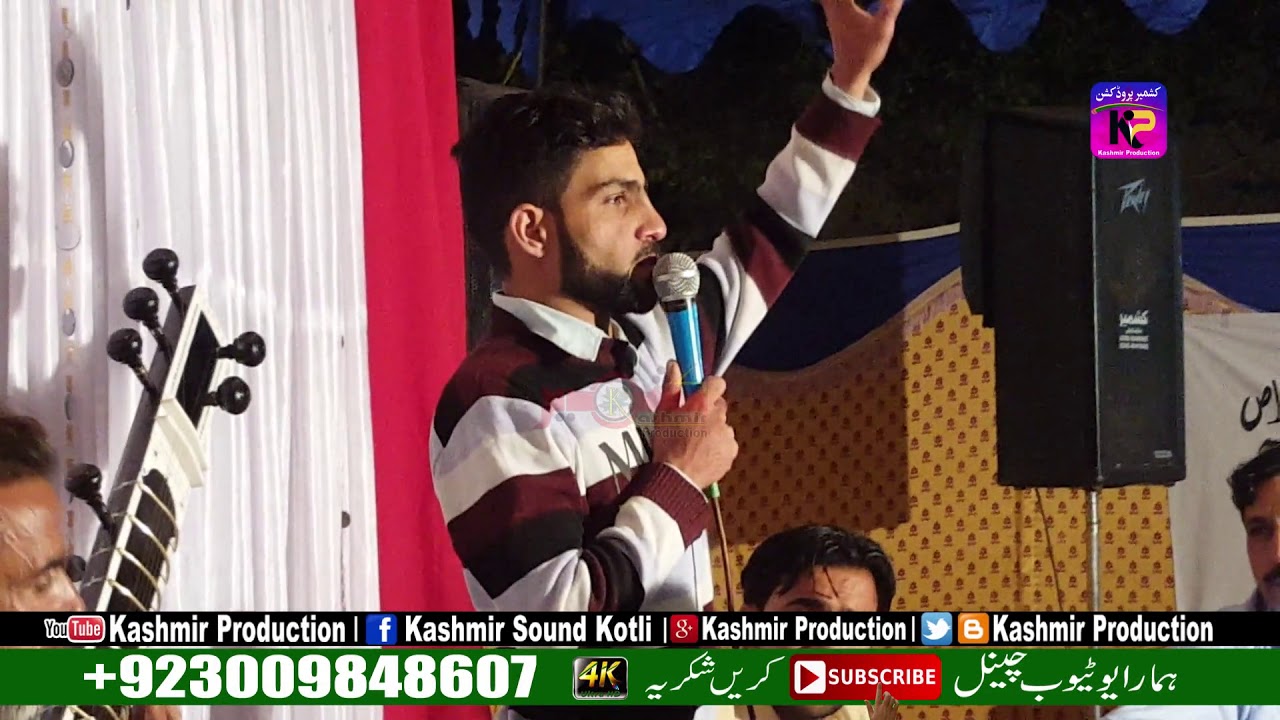 Nazaqat Gujar vs Yasir shah Maneel Azad Kashmir Program (Part-6) Kashmir Production