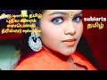 சி.ஐ.டி. crime தமிழ் புதிய க்ரைம் சஸ்பென்ஸ் த்ரில்லர் episodes 
