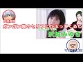 【声優文字起こし】ゆかな師匠からすべてを教えてもらった銀さんと譲治ww