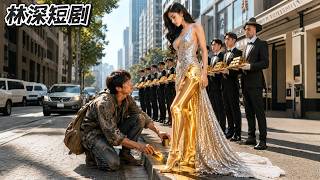 美女總裁好心為窮乞丐200元買飯吃，殊不知他是權力滔天的戰神！當即被女總裁善良打動，豪擲千億挽救破產公司，從此夜夜恩愛纏綿！ #窮乞丐是戰神 screenshot 2