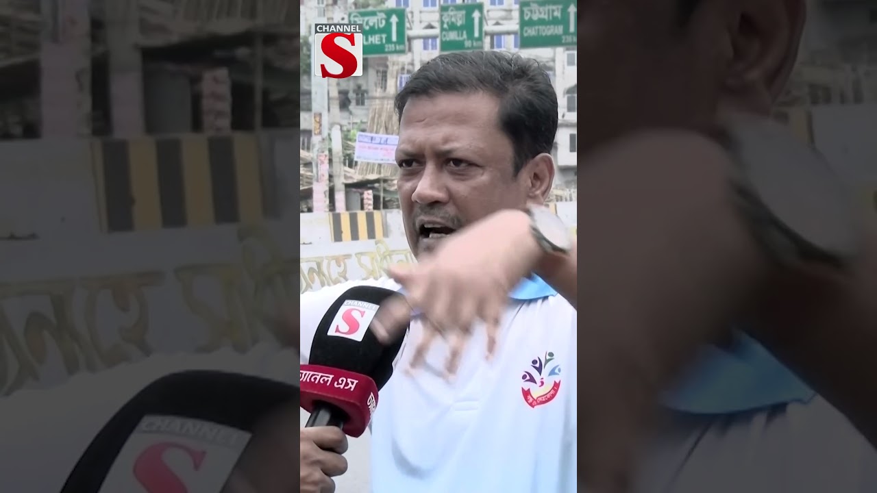 স্টপেজ ছাড়া থামছে বাস #Shorts #foryou #newshorts #vairalshorts #news #newsshorts#channels