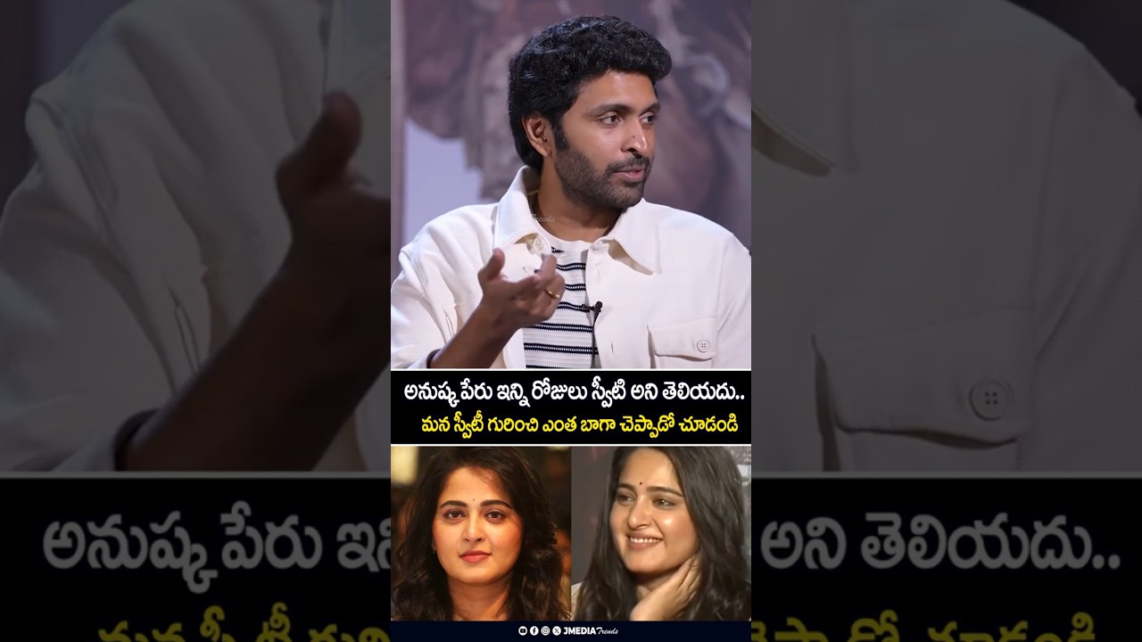 Vikram Prabhu Super Words About Anushka Shetty in Ghati | Tollywood Viral Shorts