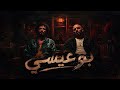                            كولومبي   بوعيسى  حالتي