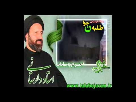 احترام به سادات