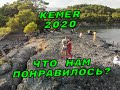 Турция 2020, Кемер, прогулка по городу, пляжи, вид с дрона / Turkey, Kemer