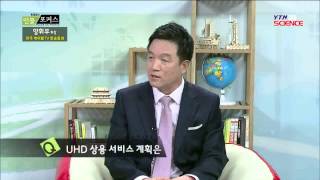 양휘부, 한국케이블TV 방송협회장 / YTN 사이언스