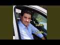 راي جماعة يصلح
