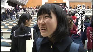 全国英語ディベート連盟 Henda 全国英語ディベート連盟 Henda