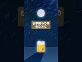 仕事終わりのあなたに #がらり