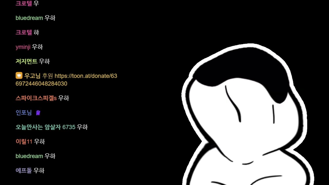 【24-04-28】 팔칠님과 오퍼레이션 탱고