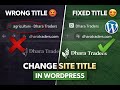 How to Change Website Name in WordPress (Beginner Guide)