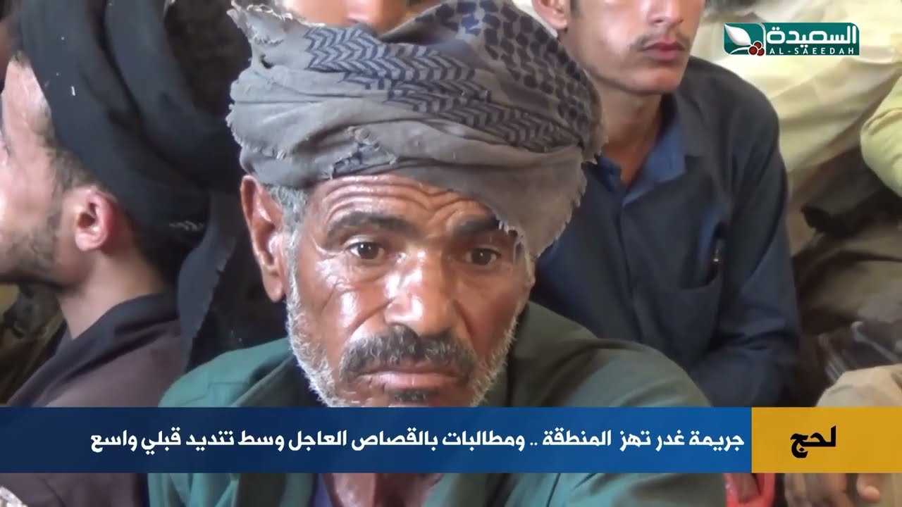 جريمة قتل في لحج بسبب دراجة نارية وسلاح.