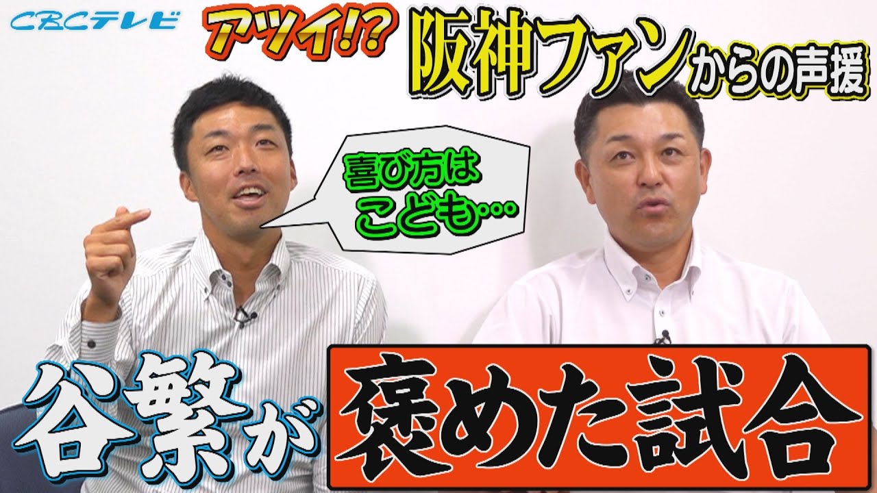 Cbc Web Cbc公式ホームページ Cbcテレビ Cbcラジオ