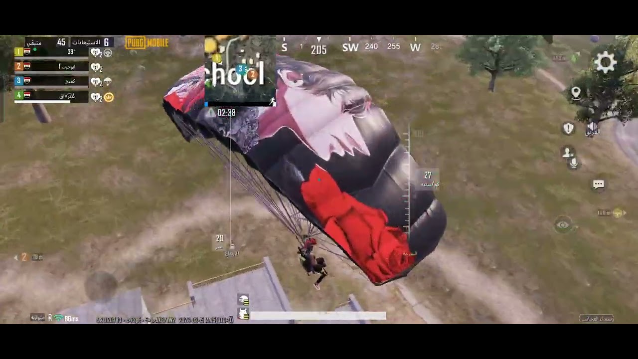 ١٥ شباط، ٢٠٢٦