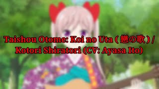 Taishou Otome: Koi no Uta (戀の歌)_-_Shiratori Kotori (CV: Ayasa Ito) | Eps 9