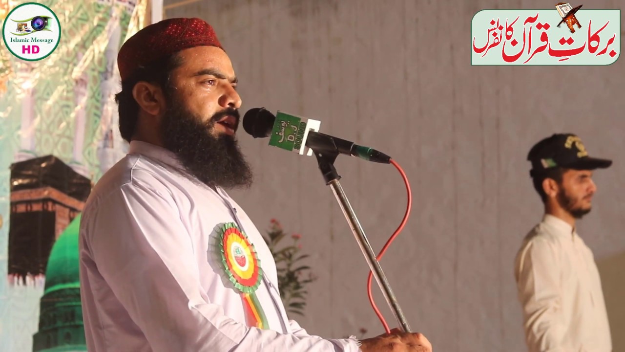 Maulana Safqat Mahmood Naqabat  Mehfil Barkate Quran Islamic Message Hd