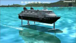 FSX tour (003) ship JetFoil 929 水翼噴射船東涌至澳門波音929 