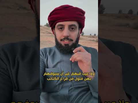 كليني لهم بصوت علي القصير
