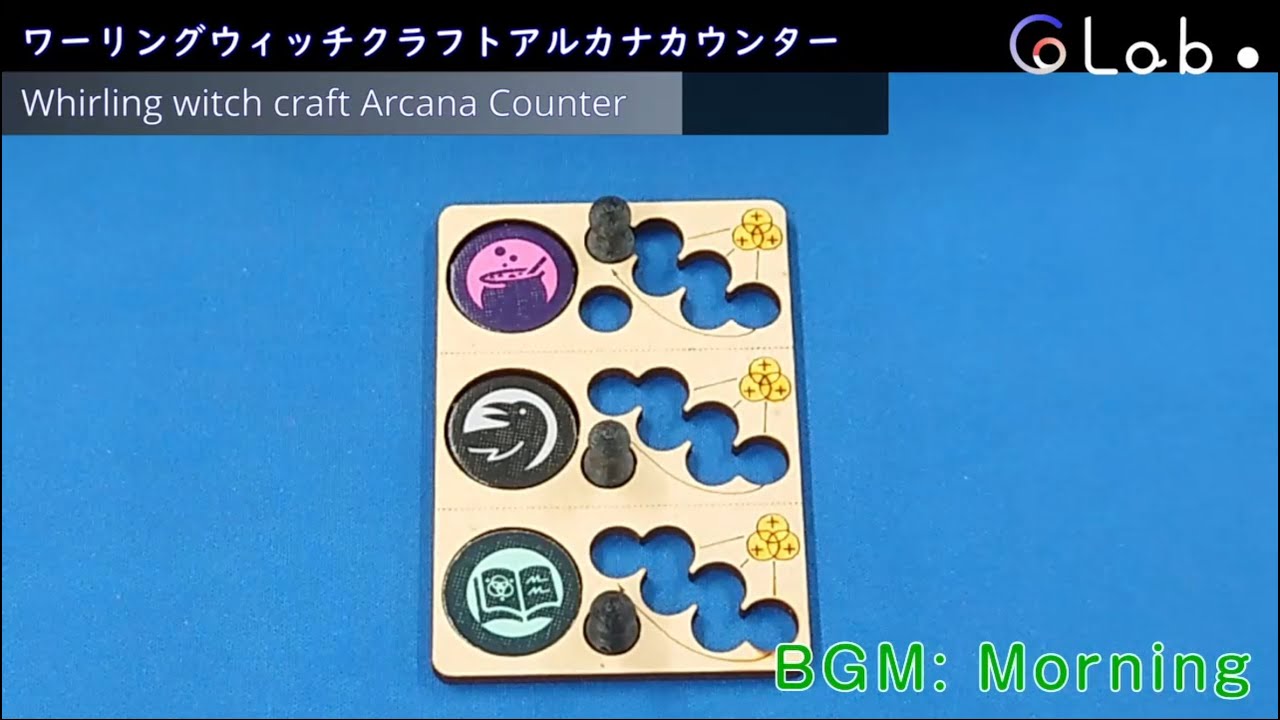 ワーリングウィッチクラフト アルカナカウンター - YouTube