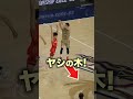 【Deeeeep3!!!】大画面に“ココナッツスリー”も! #岸本隆一 #Shorts #もりもり部屋