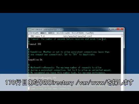 アパッチでCGIを使うための設定