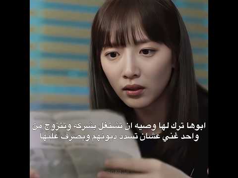 مسلسل الحلم بقصه خياليه استثنائية  