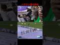 ベテラン達の反応 #100m #パリオリンピック #陸上