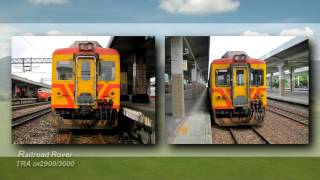 Railroad Rover 鐵道漫遊 No.09 - 台灣鐵道 DR2900 / DR3000 型 自強號 柴油聯車