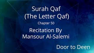 Surah Qaf (The Letter Qaf) Mansour Al-Salemi  Quran Recitation