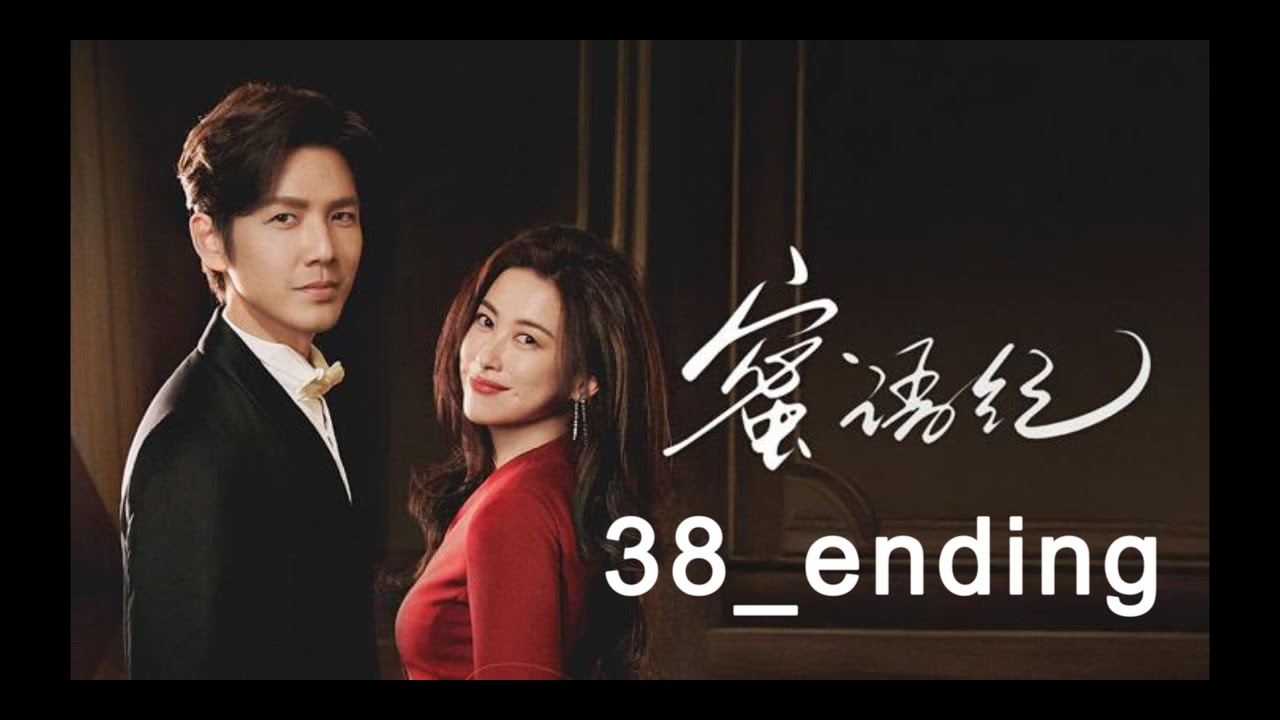 The Epoch of Miyu 38_ending English Subtitles - YouTube