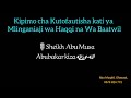 Vipi Utamjua Sheikh Anaelingania Katika Haqqi Na Anaelingania BatwiL Sheikh Abu Musa Kizaحفظه الله