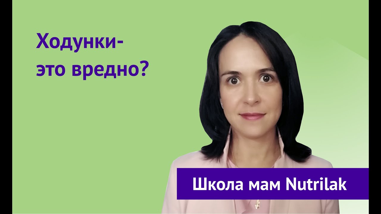 Ходунки - это вредно?