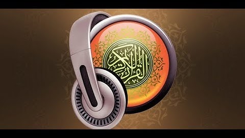 تلاوة خاشعة للقارئ سعيد دباح من صلاة التراويح  مسجد الرحمة البليدة