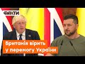 ДЖОНСОН: МИ з України зробимо таку квітку, ЯКУ ПОМІТИТЬ весь світ