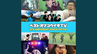 トーキョーゾンビ
