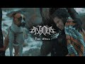ABHORIA - THE WELL (OFFICIAL VIDEO)