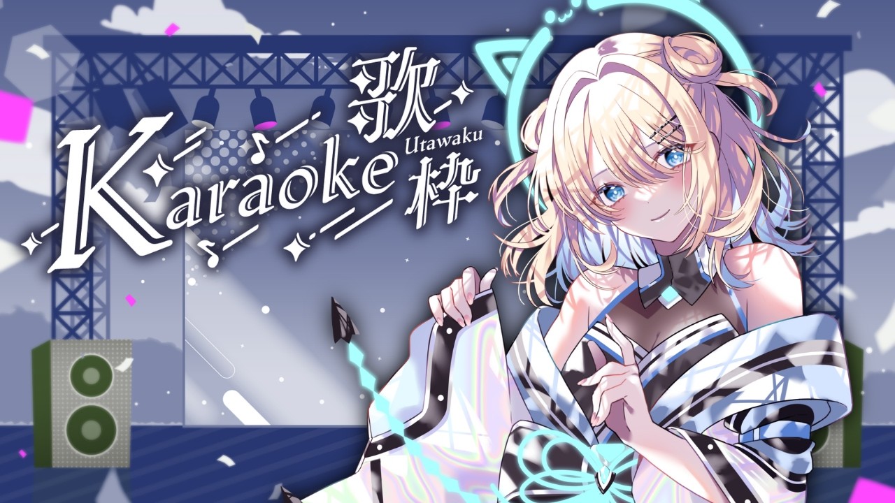 Tuning Into Radio Nano FM! Requests ON! 【ARCHIVED KARAOKE】