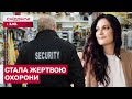 СКАНДАЛ В МАГАЗИНІ! Жінку звинуватили в крадіжці та ВЛАШТУВАЛИ ДОПИТ!