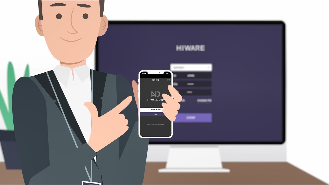 Sparsh Hiware 통합 접근 및 계정관리 HIWARE - YouTube