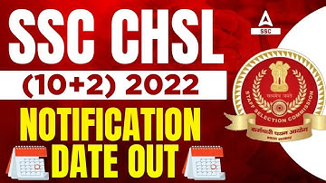 SSC CHSL 2022 Notification Date | CHSL Vacancy 2022 | SSC CHSL