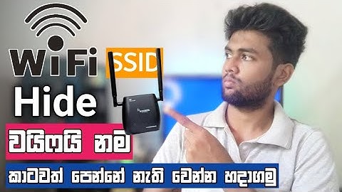 WiFi SSID Hide Sinhala @vikumshahara