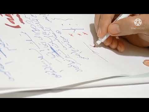 قاعدة امبير لليد اليمني في السلك المستقيم الحاوي للفيزياء ثانوية عامة