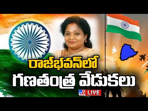 Governor Tamilisai LIVE | Hoists National Flag @ Raj Bhavan | Republic Day 2023 - TV9