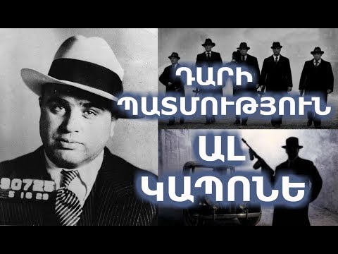 Դարի Պատմություն - Ալ Կապոնե «Սպիով դեմքը» / Аль Капоне / Al Capone