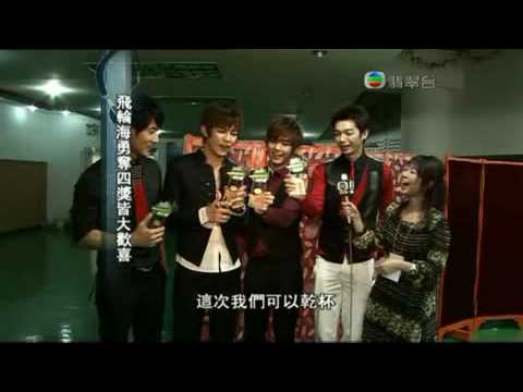 2010/03/02 飛輪海勇奪四獎皆大歡喜