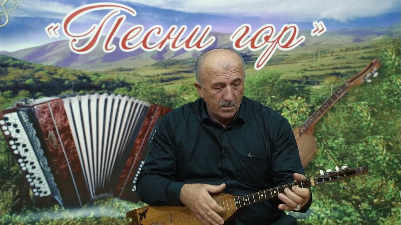 Песни 2024г дагестанские. Песня сыны дагестана. Песни 2024г дагестанские. Певица кавсарат магомедова аварская. Расулова кавсарат.