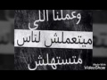 صاحب نفسك ترتاح