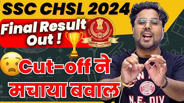 SSC CHSL 2024 Final Result Out! 🏆 | Cut-off created a ruckus 😱 | Gagan Pratap Sir #ssc #chsl #ssc...