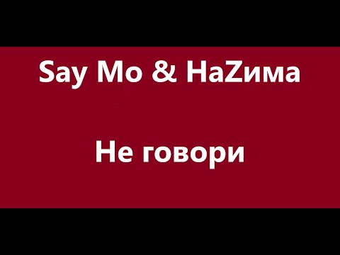 Say Mo &