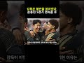 감독은 불만을 쏟아냈다. 손흥민 3경기 연속골 후
